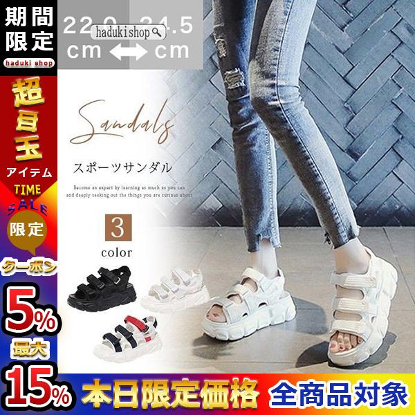 厚底サンダル レディース スニーカーサンダル スポーツサンダル 春夏 美脚 夏ビーサン シューズ おしゃれ 可愛い 履きやすい 疲れない 1906lhzlgz99 Haduki Shop 通販 Yahoo ショッピング