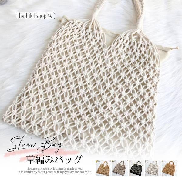 かごバッグ レディース トートバッグ かわいい おしゃれ ナチュラル シンプル ショルダー 大容量 草の編み物 肩掛け 1959cbfsgg17 Haduki Shop 通販 Yahoo ショッピング