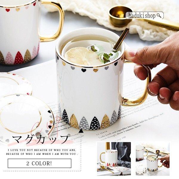 二枚で送料無料 マグカップ コーヒーコップ コーヒーカップとソーサーセット クリエイティブなセラミックカップ シンプルなコーヒー カップルのカップ 2 1994koffbz06 Haduki Shop 通販 Yahoo ショッピング
