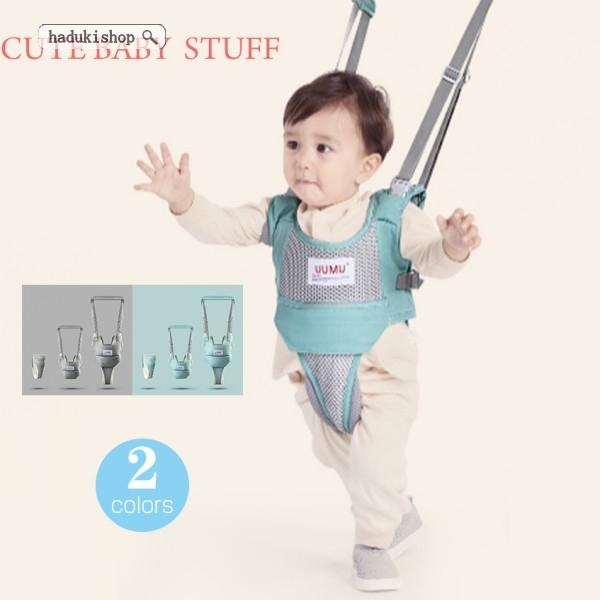 15 Off 赤ちゃん 歩行補助 通気性 快適性 引っ張り ハーネス 歩行器 取り外す 練習 サポート 迷子防止ひも 多機能 転倒防止 安全 199zahuoge09 Haduki Shop 通販 Yahoo ショッピング