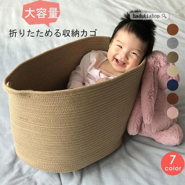 年末祭15 Off 収納カゴ コットン かご 洗濯かご おもちゃ入れ オムツ収納 収納ボックス 折りたたみ 衣装ケース おもちゃ箱 便利 小物 不織布 09ergzggkf01 Haduki Shop 通販 Yahoo ショッピング