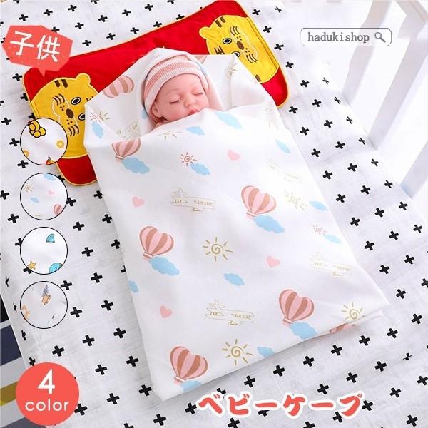 ベビーおくるみ ガーゼ 新生児 着ぐるみ ベビーブランケット 赤ちゃん ブランケット 薄手 ベビー服 すっぽり包み コットン 09ergzggkf57 Haduki Shop 通販 Yahoo ショッピング