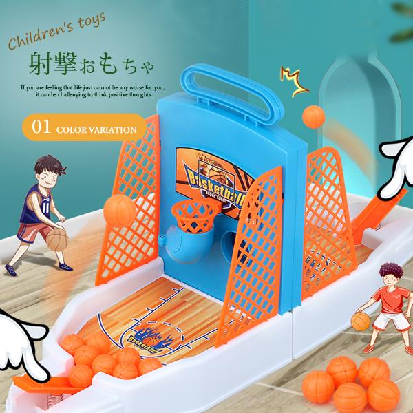 バスケットボール みんな探してる人気モノ バスケットボール おもちゃ