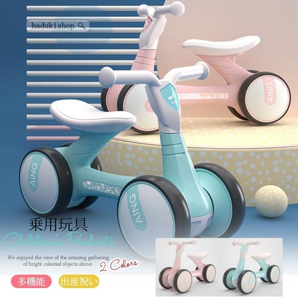 乗用玩具 足けり 乗れる おもちゃ 車 乗り物 しょうぼうしゃ 足こぎ 脚力 バランス感覚 子供用 おしゃれ 誕生日プレゼント 2101etwjgzgg73 Haduki Shop 通販 Yahoo ショッピング