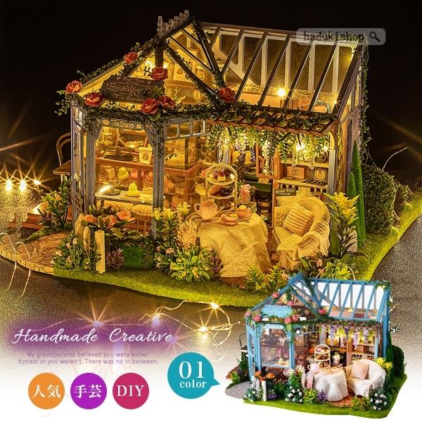 年末祭15 Off 手作りキット ガーデン ケーキショップ 初心者向けドールハウス Diy ドール ハウス 1 24スケール 手作り 3dパズル プ 2102diysgfz11 Haduki Shop 通販 Yahoo ショッピング