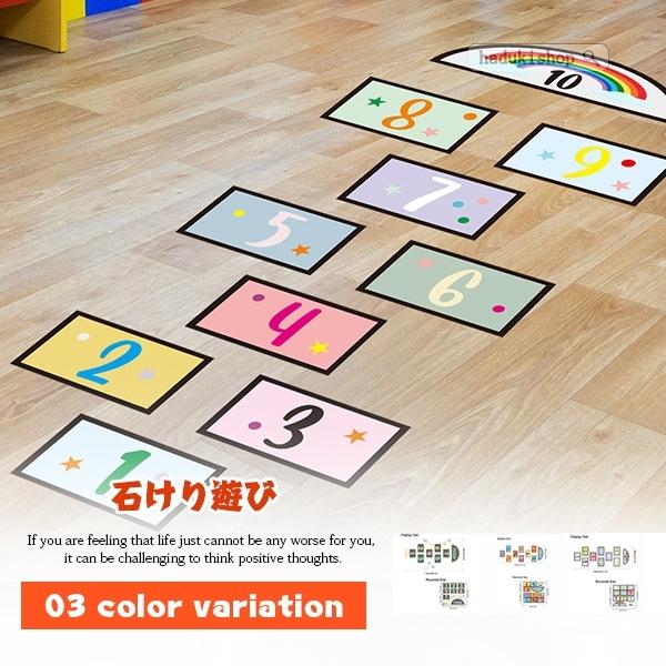 石けり遊び 遊びマット ゲーム板 玩具 キッズ Pu ゲーム 地面飾り 子ども向け 柔軟 かわいい 数字柄 プリント 子供 2111gezhzahuo186 Haduki Shop 通販 Yahoo ショッピング