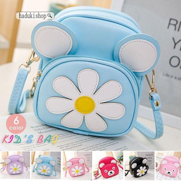 送料無料 キッズ ショルダーバッグ カバン 斜めがけ 女の子 おしゃれ 可愛い プレゼント 斜めバッグ ミニショルダー 可愛い 通園バッグ Ertkuab05 Haduki Shop 通販 Yahoo ショッピング