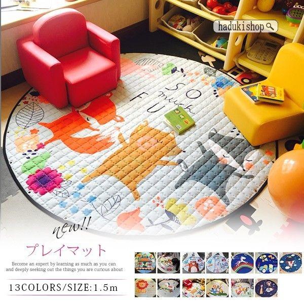 プレイマット 大判 おしゃれ 防水 赤ちゃん ベビー キッズ 子供 折りたたみ クッション 持ち運び 折り畳み おむつ替え 丸い 玩具遊び場 Etgezdd Haduki Shop 通販 Yahoo ショッピング