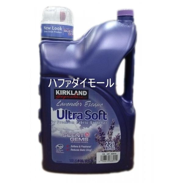 コストコ 柔軟剤の人気商品 通販 価格比較 価格 Com