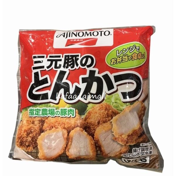 冷凍 とんかつ みんな探してる人気モノ 冷凍 とんかつ