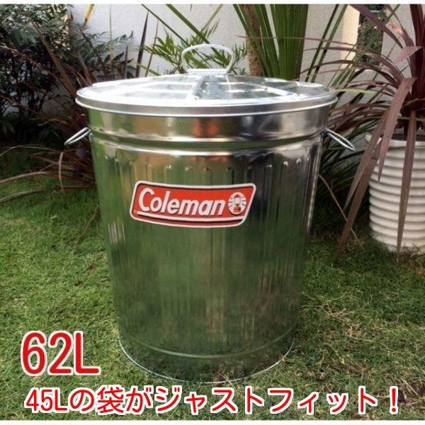 ブリキバケツ ごみ箱 ゴミ箱 45l 62l フタ付き おしゃれ コールマン マーキュリー アメリカン アメリカンガレージ テント ランタン チェア テーブル Cop500 ハファダイモール 通販 Yahoo ショッピング