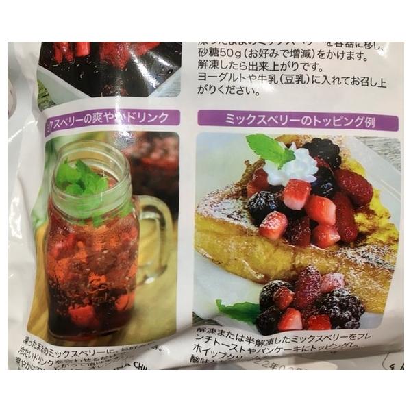 冷凍ミックスベリー ブルーベリー ラズベリー ブラックベリー ストロベリー 500g 2袋 トロピカルマリア コストコ 冷凍フルーツ 大容量 お得 Buyee 日本代购平台 产品购物网站大全 Buyee一站式代购 Bot Online