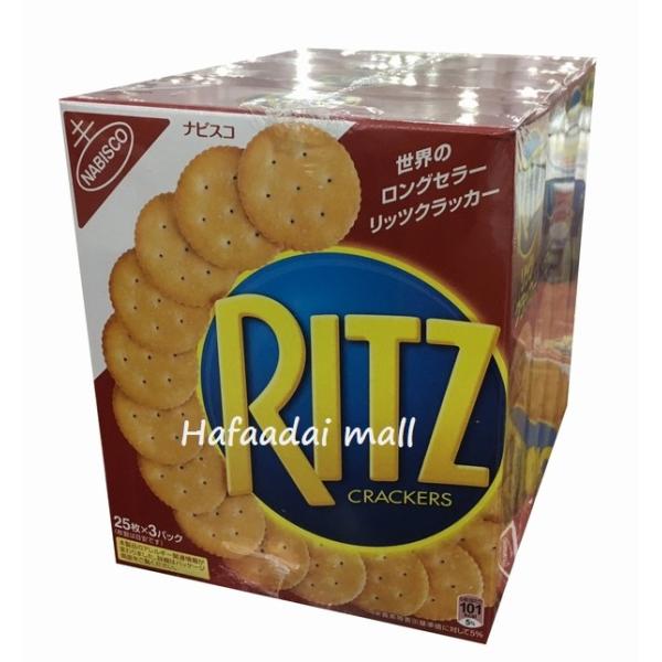 ナビスコ リッツ クラッカー 247g 4箱セット 大容量 カークランド コストコ お菓子 Cso113 ハファダイモール 通販 Yahoo ショッピング