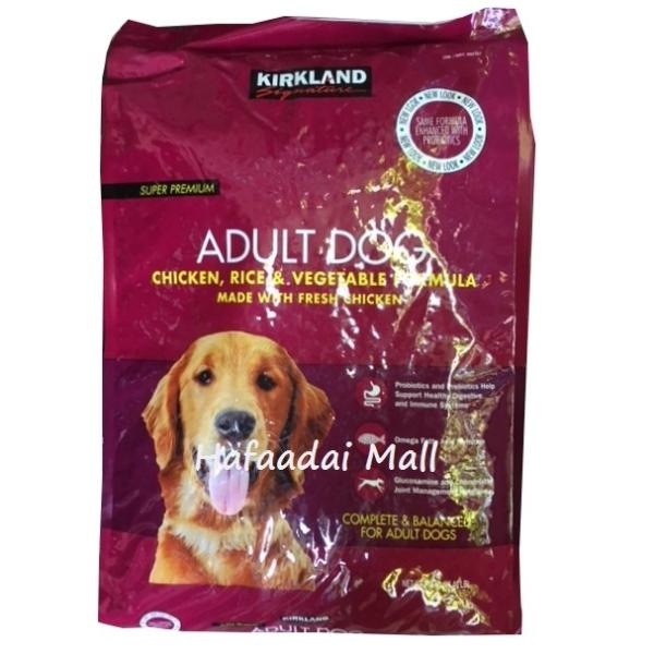 カークランドシグネチャー スーパープレミアムドッグフード 12kg 成犬用 チキン ライス ベジタブル コストコ Buyee Buyee 日本の通販商品 オークションの代理入札 代理購入