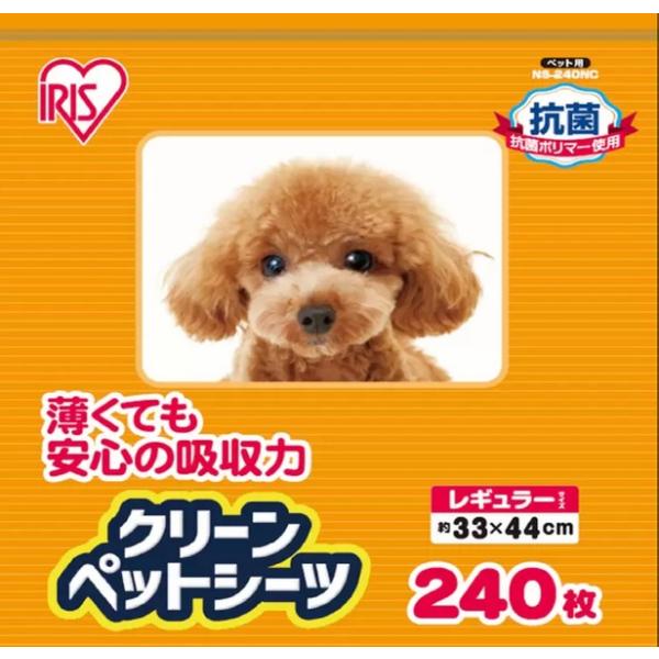 アイリスオーヤマ クリーン ペットシーツ コンパクト レギュラー 240枚 トイレシート 犬 ドッグ コストコ カークランド Buyee Buyee Jasa Perwakilan Pembelian Barang Online Di Jepang