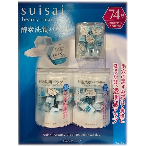 Kanebo Suisai 酵素洗顔の通販 価格比較 価格 Com