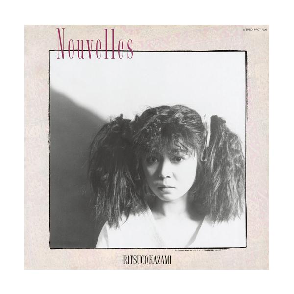 風見律子 / ヌヴェル LP 1987年 オリジナル盤レコード 風見律子 ヌヴェル LPレコード 新品未使用 風見律子 / ヌヴェル