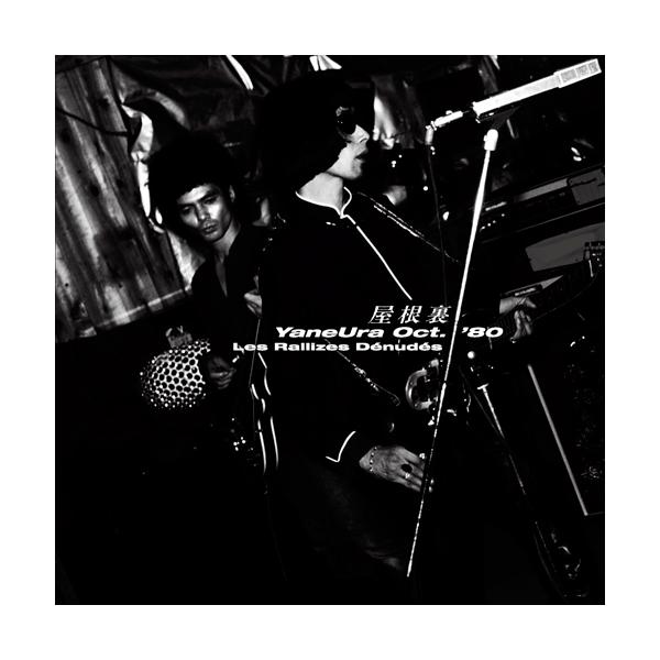 裸のラリーズ (LES RALLIZES DENUDES) / 屋根裏 YANEURA OCT.'80 (2CD