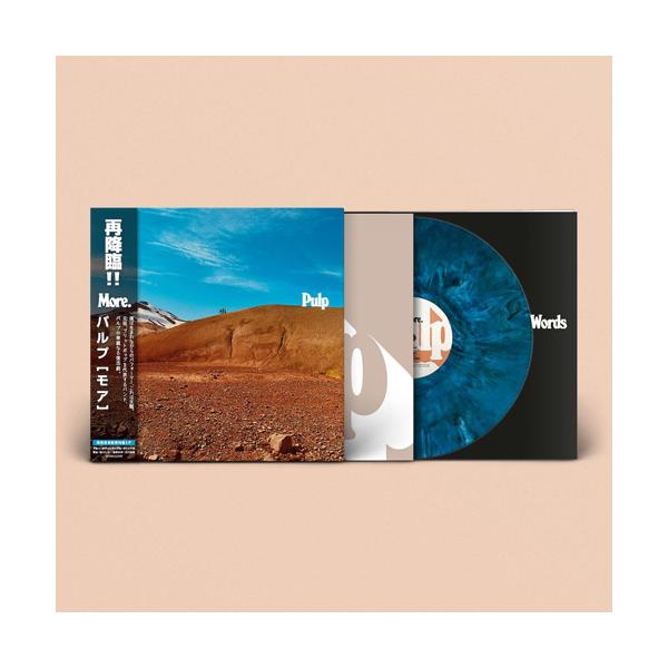 PULP / MORE (LTD BLUE WHITE MARBLE VINYL 日本語帯付き) (LP) : 北欧