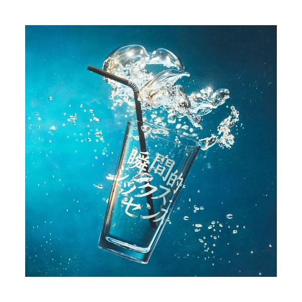 あいみょん / 瞬間的シックスセンス (180g重量盤) (2LP)