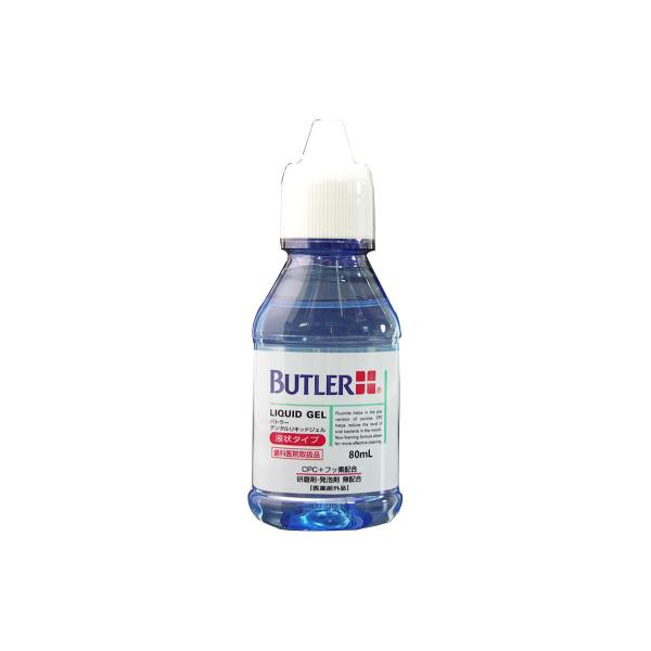他サイト： バトラー デンタルリキッドジェル 液状タイプ 80mlの商品画像