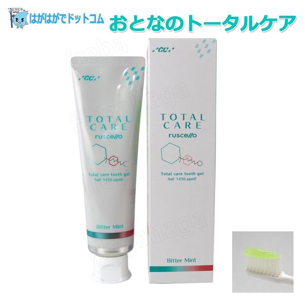 他サイト： ジーシー GC ルシェロ おとなのトータルケアはみがきジェル 90ｇの商品画像