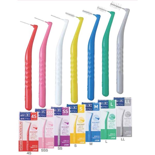 他サイト： ライオン デントEX 歯間ブラシ 業界定番歯間ブラシ 超合金ワイヤー使用　の商品画像