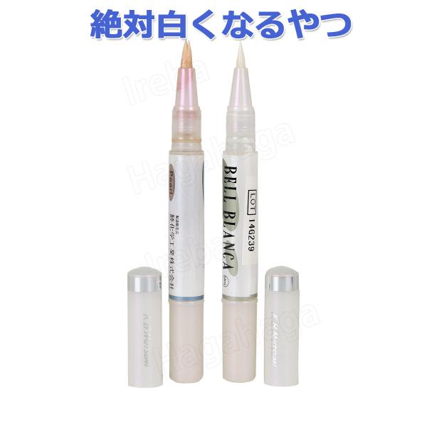 ベルブランカは、歯のエナメル質に付着して、わずか１０秒で乾き、白い歯 を実現するため、歯科のホワイトニングのような痛みや、歯を傷つけることもありません。