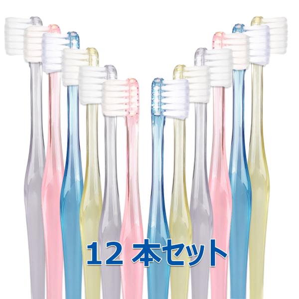 オーラルケア　ペンフィット　歯ブラシ　全４色×3の12本セット