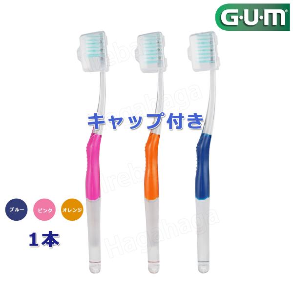 先端3本毛が歯肉にやさしくあたるので、歯肉の炎症が気になり始めた方、歯肉退縮が進んだ方にオススメです。と、メーカーさんの商品紹介がありますが、ネックのカーブデザインが健常歯肉の方でも普通に使いやすい歯ブラシです。（店長より）