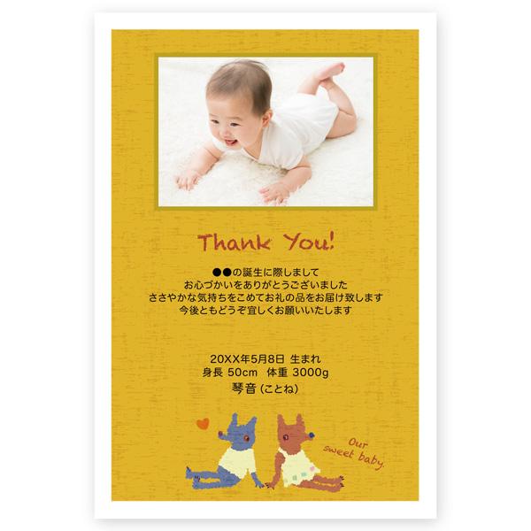 写真入り 出産内祝い メッセージカード １０枚 裏面 無地 Bus 14 出産 内祝い お返し Bus 14 10 ハガキストア 通販 Yahoo ショッピング