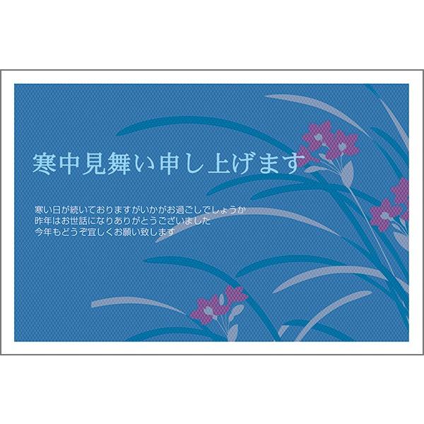 官製１０枚 寒中見舞いはがき 寒中見舞い ハガキ 葉書 Ks 22 Ks 22 Kan ハガキストア 通販 Yahoo ショッピング