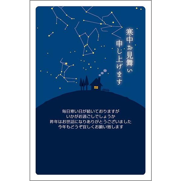 官製１０枚 寒中見舞いはがき 寒中見舞い ハガキ 葉書 Ks 43 Ks 43 Kan ハガキストア 通販 Yahoo ショッピング
