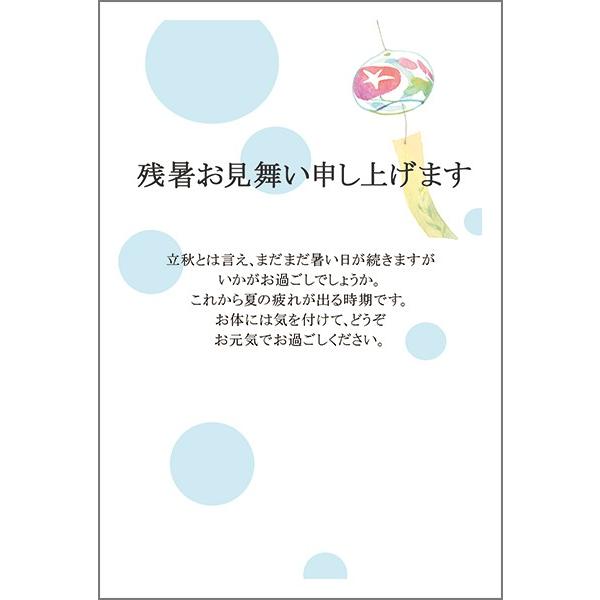 官製はがき １０枚 残暑見舞い ハガキ 夏 挨拶状 葉書 残暑 はがき Lst 26 Lst 26 K10 ハガキストア 通販 Yahoo ショッピング