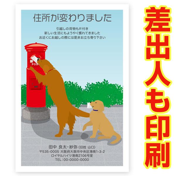 ●はがき　30枚セット●サイズ：100×148（mm）●宛名面は弊社オリジナルの「私製はがき」　※切手が必要です。ご準備ください。●注文カートを進むと差出人情報の入力欄がございます。そちらに印字内容をご入力ください。●コンパクトでエコな梱包...