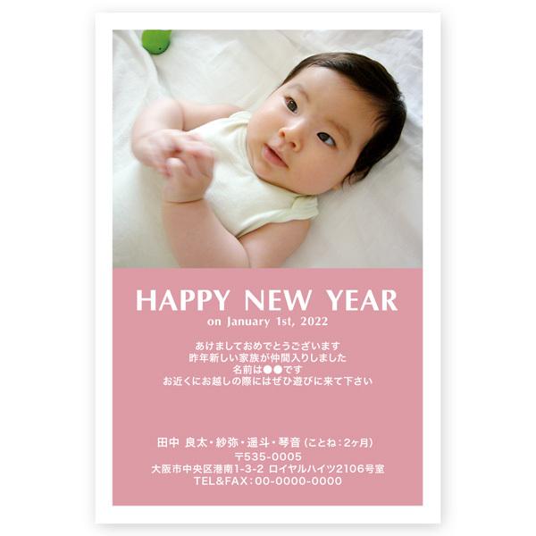 写真入り 年賀状 私製年賀はがき 10枚 Nbs 01 出産報告も可 年賀状 印刷 21 うし 丑年 Nbs 01 10 ハガキストア 通販 Yahoo ショッピング