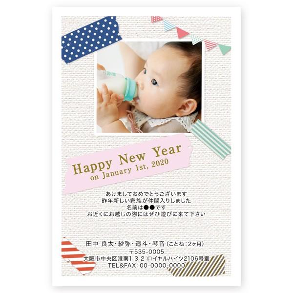 写真入り 年賀状 年賀はがき 30枚 Nbs 09 出産報告も可 年賀状 印刷 ねずみ 子年 お年玉くじ付き Nbs 09 N30 ハガキストア 通販 Yahoo ショッピング