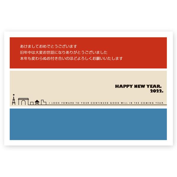 年賀はがき １０枚 22 年賀状 とら 寅年 お年玉くじ付き Ne 29 Ne 29 N10 ハガキストア 通販 Yahoo ショッピング