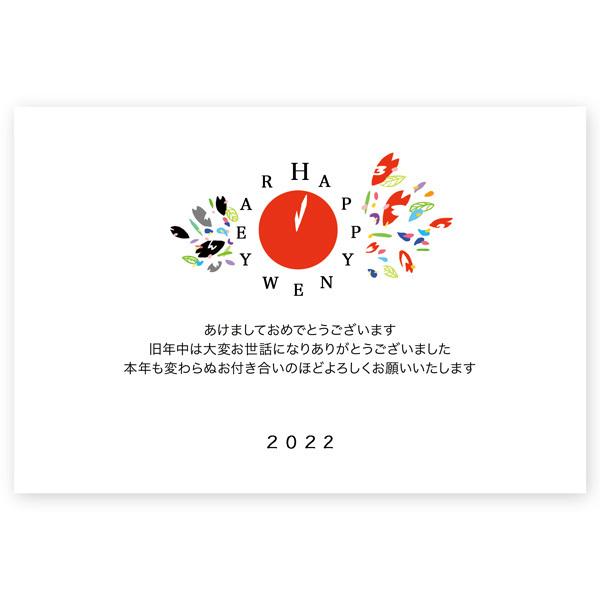 年賀はがき １０枚 22 年賀状 とら 寅年 お年玉くじ付き Ne 84 Ne 84 N10 ハガキストア 通販 Yahoo ショッピング