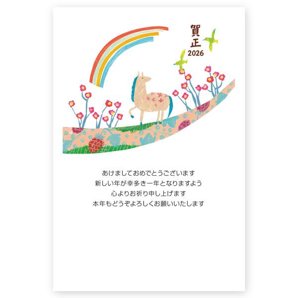 12/15迄●63円年賀状◆ハガキ◆未使用(2020年〜)[500枚セット売り] Amazon | 年賀状 2026 ハガキ 20枚 私製はがき【フチなし全面プロ