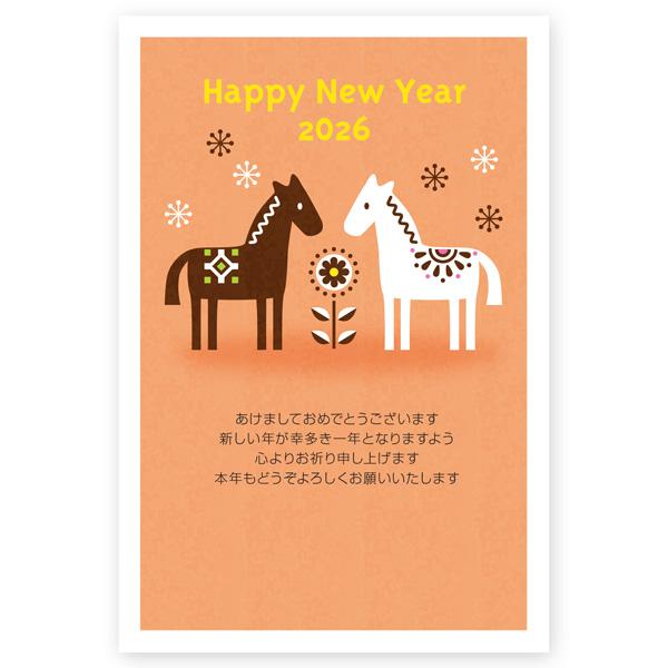 年賀状 2026年 午年 うま年 馬 私製年賀はがき 5枚 ne006 : ハガキ
