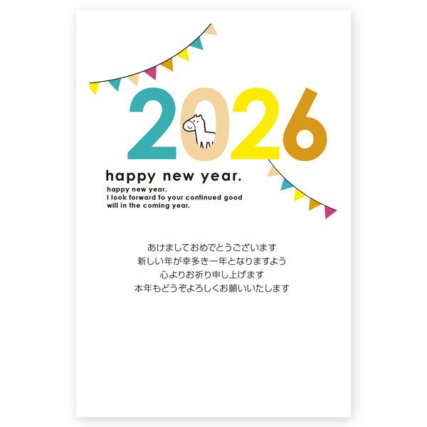 年賀状　年賀はがき 年賀状特集2025（巳年）年賀状マナー Canon Creative Park