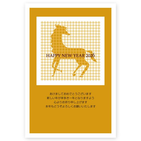 年賀状 2026年 午年 うま年 馬 私製年賀はがき 10枚 ne009 : ハガキ
