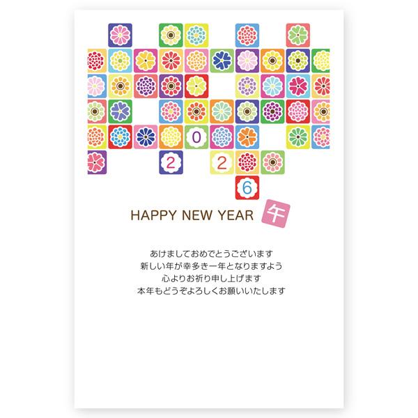 最終値下げ!年賀状ハガキ Happy New Year 10枚 通年使用可能 np-98187-194-01.jpg