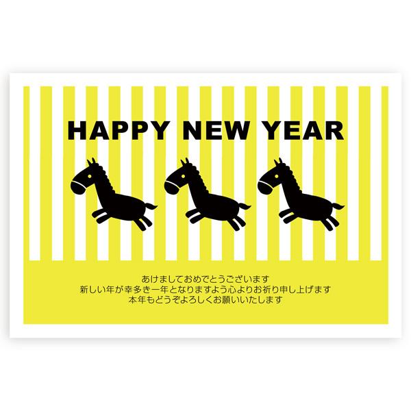 年賀状 2026年 午年 うま年 馬 私製年賀はがき 5枚 ne012 : ハガキ