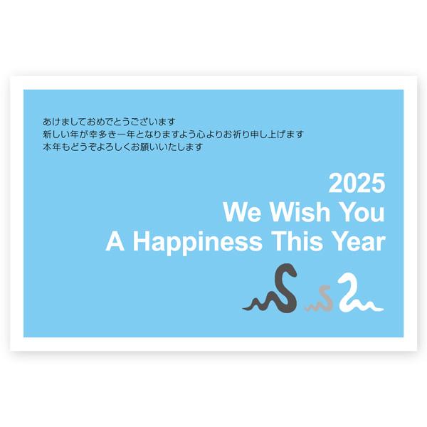 年賀状 2023年 卯年 うさぎ年 私製年賀はがき 10枚 ne025 :ne025s10:ハガキストア - 通販 - Yahoo!ショッピング 年賀状 2023年 卯年 うさぎ年 私製年賀はがき 10枚 ne025 :ne025s10:ハガキストア - 通販 - Yahoo!ショッピング