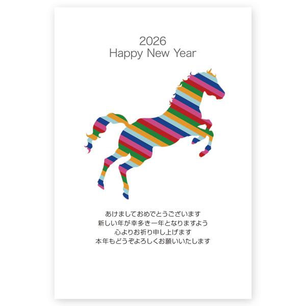 年賀状 2026年 午年 うま年 馬 お年玉くじ付き年賀はがき 10枚 ne026