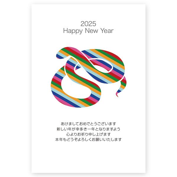 年賀状 2023年 卯年 うさぎ年 私製年賀はがき 10枚 ne036 :ne036s10:ハガキストア - 通販 - Yahoo!ショッピング 年賀状 2023年 卯年 うさぎ年 私製年賀はがき 10枚 ne036 :ne036s10:ハガキストア - 通販 - Yahoo!ショッピング