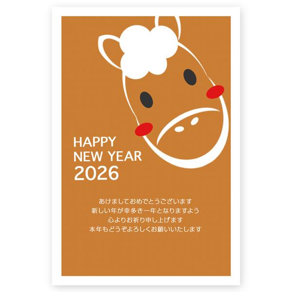年賀状 2026年 午年 うま年 馬 私製年賀はがき 5枚 ne040 : ハガキ