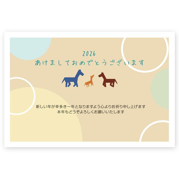 年賀状 2026年 午年 うま年 馬 私製年賀はがき 10枚 ne047 : ハガキ